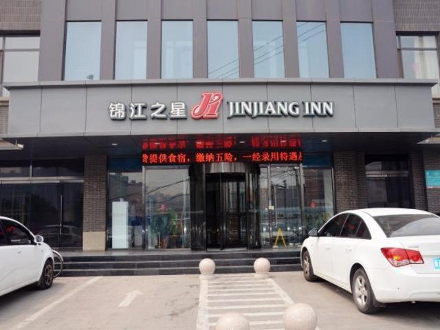 Jinjiang Inn Shijiazhuang Lianmeng Road Kültér fotó